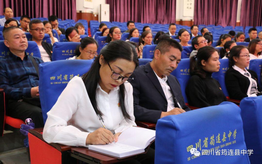 錘煉政治品格，強化責任擔當 ——筠連中學召開“不忘初心、牢記使命” 主題教育動員大會6.jpg
