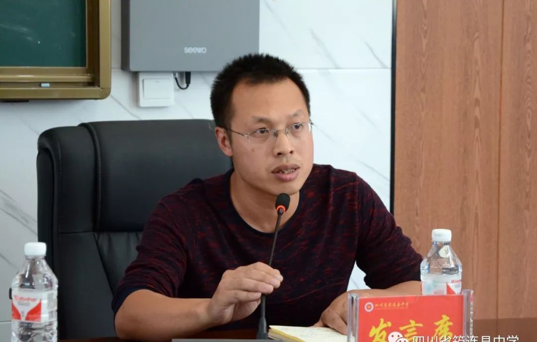 精準分析，高瞻遠矚 ——記四川省筠連縣中學2019年秋期教學管理工作會6.jpg