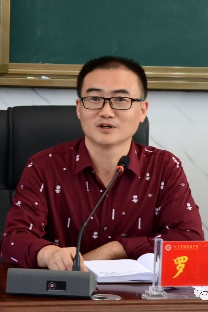 精準分析，高瞻遠矚 ——記四川省筠連縣中學2019年秋期教學管理工作會11.jpg