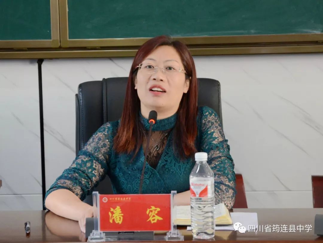 精準分析，高瞻遠矚 ——記四川省筠連縣中學2019年秋期教學管理工作會14.jpg