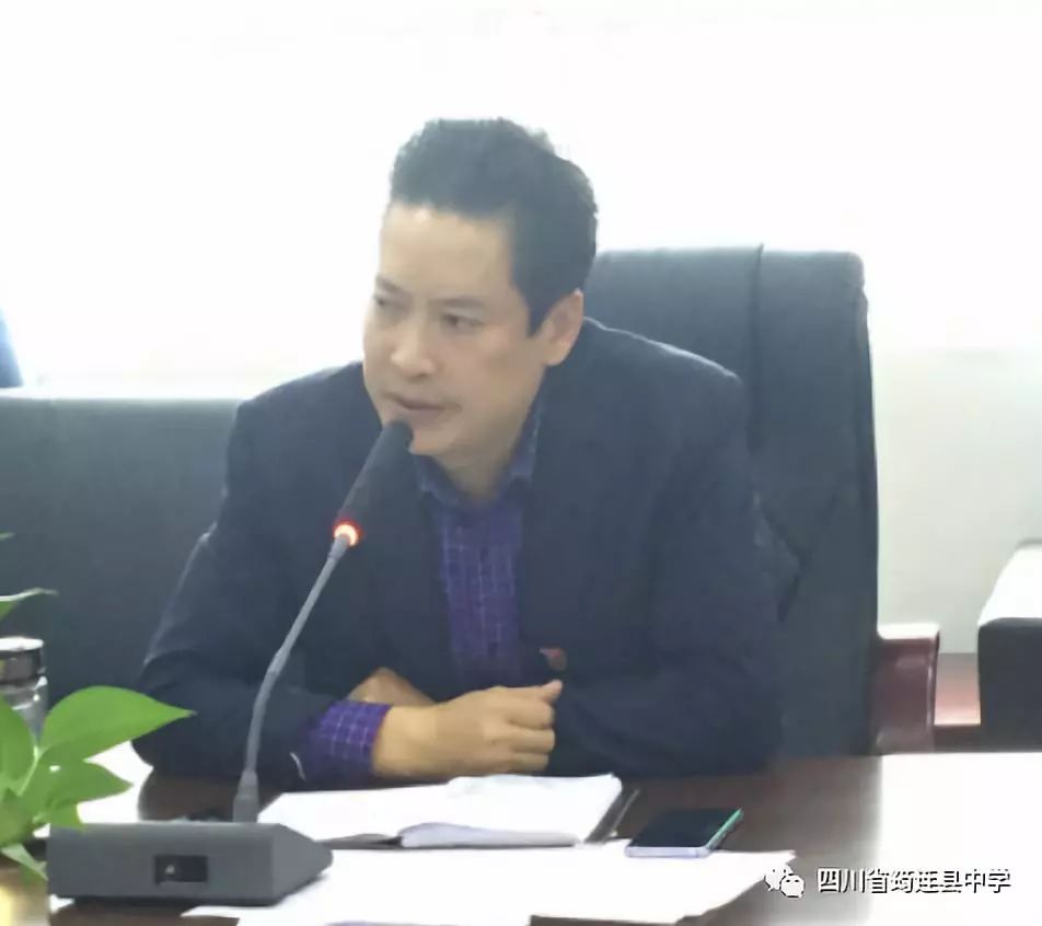 不忘初心 牢記使命 ——筠連縣中學黨委召開支委委員會議3.jpg