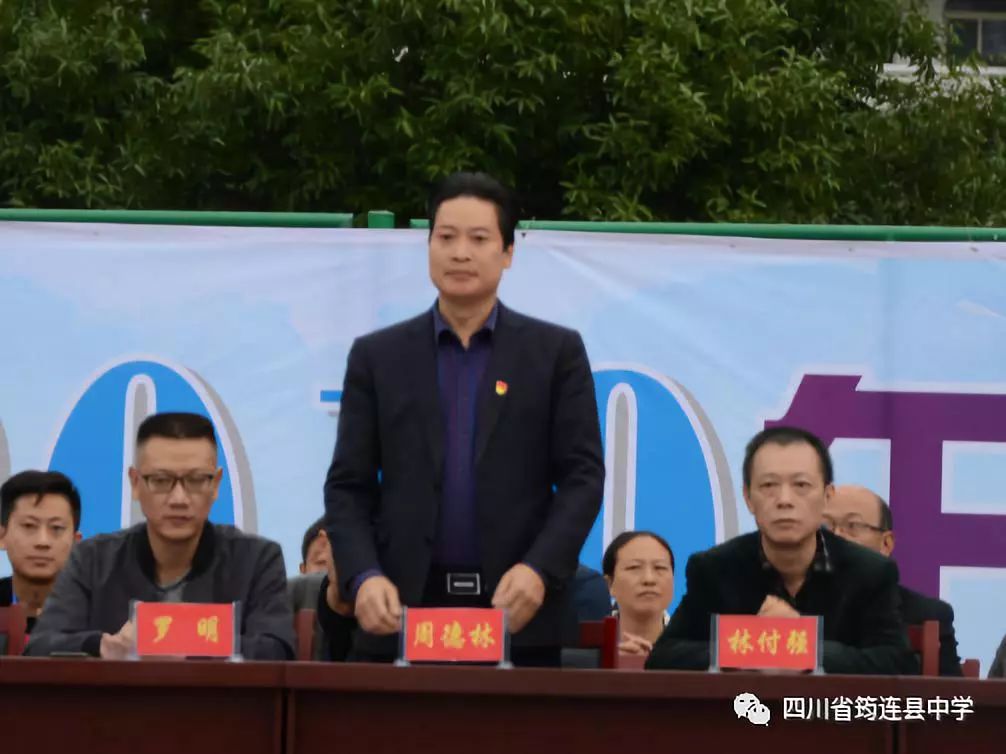 活力少年多才藝 ，籃球場上展風(fēng)姿——筠連縣中小學(xué)生籃球比賽開幕2.jpg