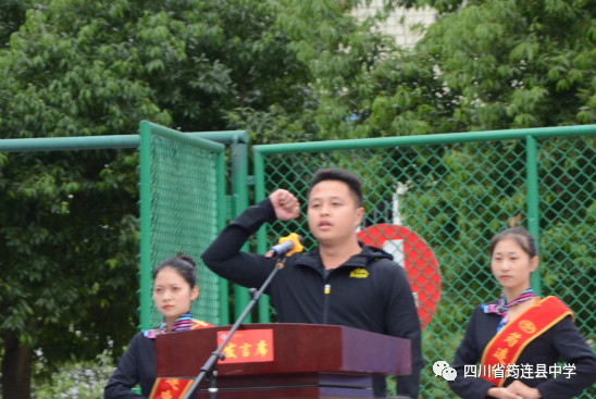活力少年多才藝 ，籃球場上展風(fēng)姿——筠連縣中小學(xué)生籃球比賽開幕4.jpg