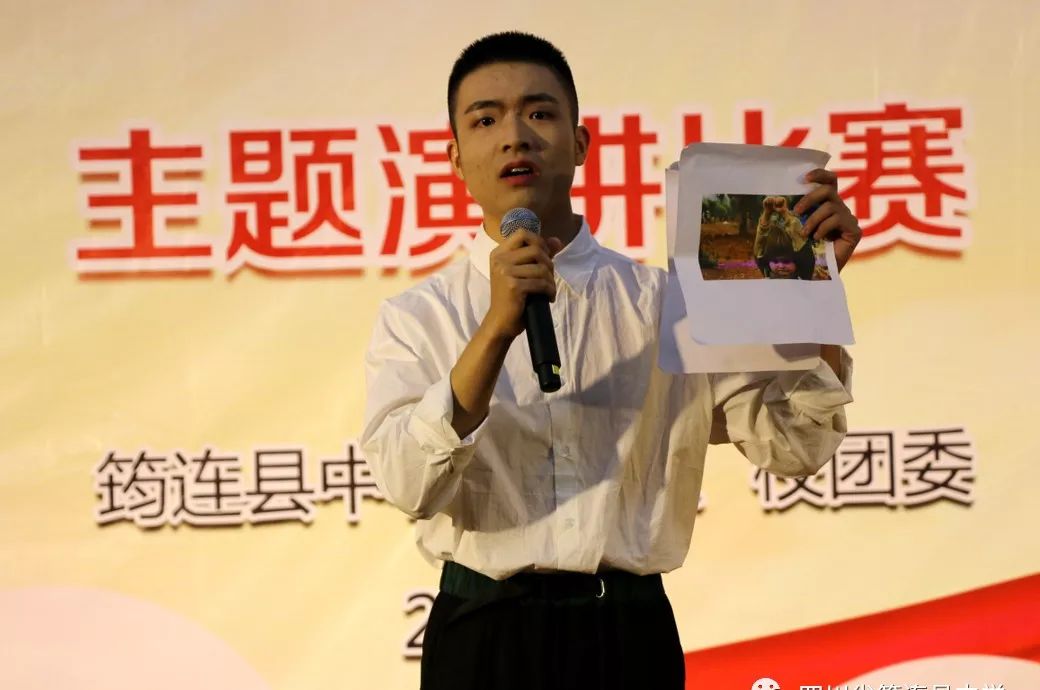 傳頌祖國盛世，奏響時代華章——筠連縣中學隆重舉行“輝煌七十年，奮進新時代”主題演講比賽5.jpg