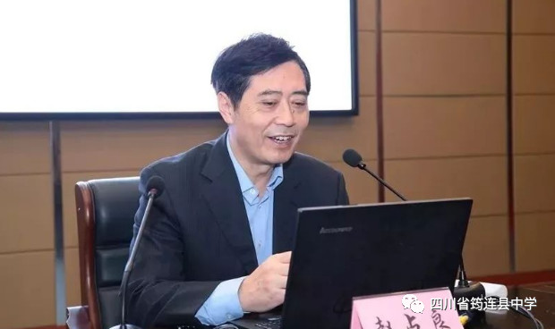 我校教師前往2019年四川省高中生物優質課展評暨教學研討會進行觀摩學習3.jpg