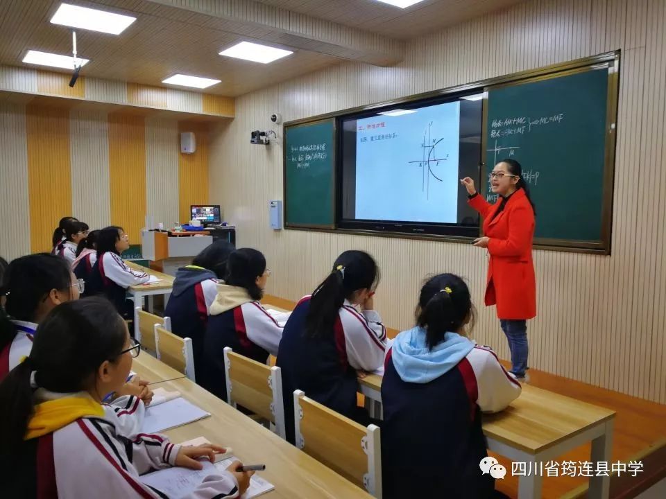 筠連縣2019年新入職教師崗前培訓在筠連中學順利開展3.jpg