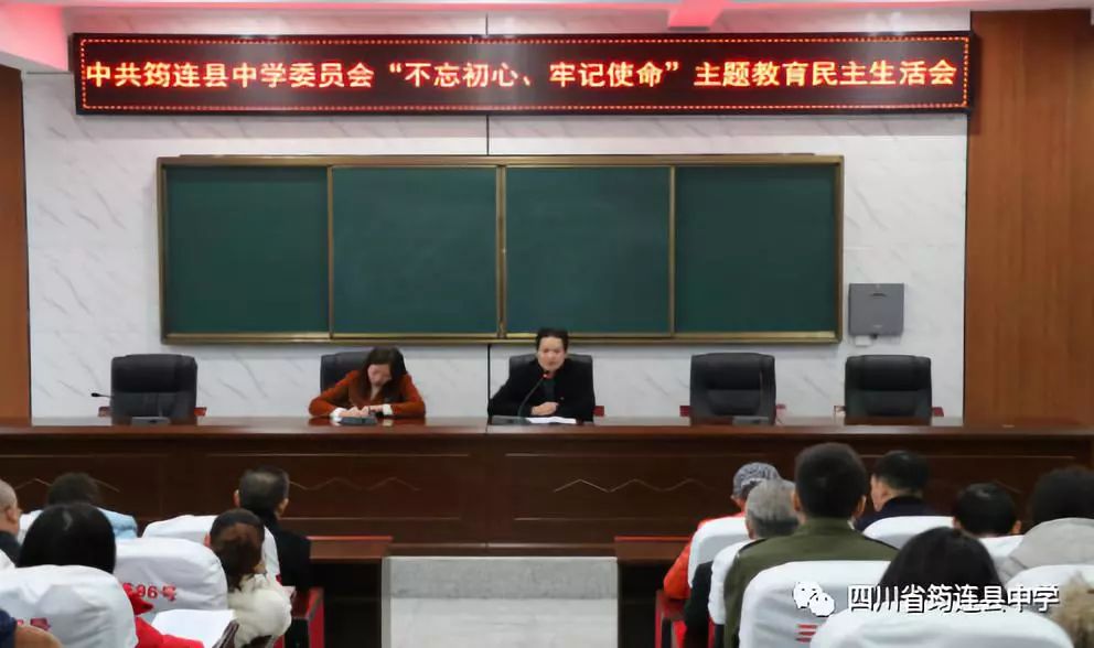 強建設重引領 驗成效抓落實1.jpg