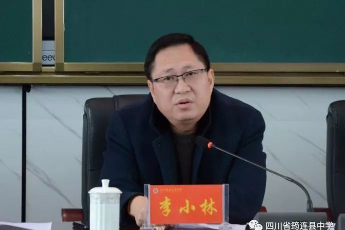 暖冬行動，溫暖繼續——記筠連縣關工委2020年暖冬行動啟動暨筠連中學助學金發放儀式7.jpg
