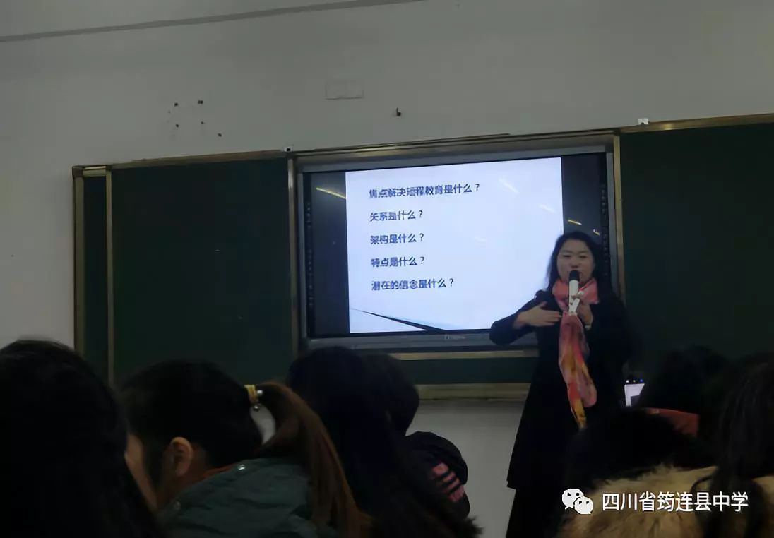 用“知心”的鑰匙，打開學生的心門 ——我校教師參加宜賓市教育心理扶貧“雙益工程”項目第三期心理健康教育研修培訓3.jpg
