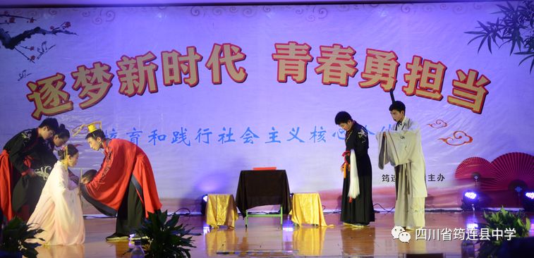 翰墨飄香，青春昂揚(yáng) ——四川省筠連縣中學(xué)語文教學(xué)活動（二）1.jpg