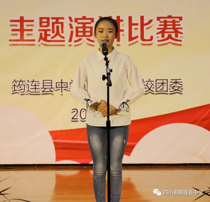 翰墨飄香，青春昂揚(yáng) ——四川省筠連縣中學(xué)語文教學(xué)活動（二）2.jpg