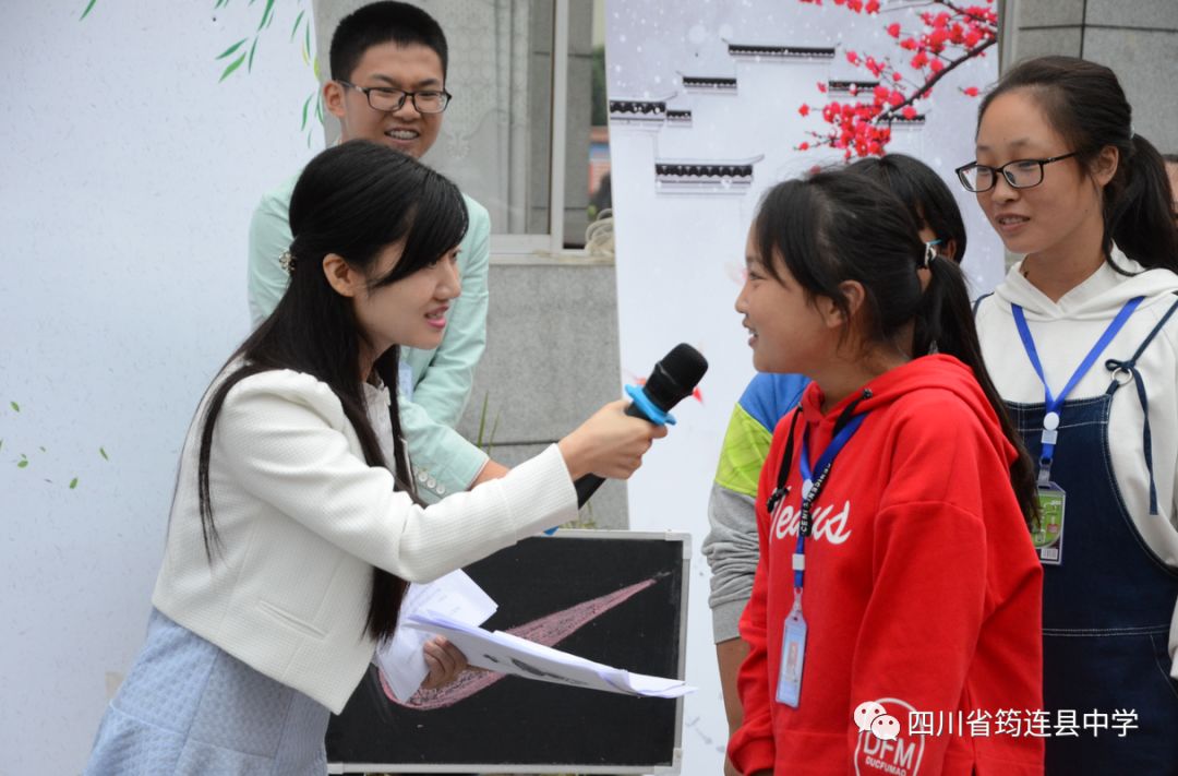 翰墨飄香，青春昂揚 ——四川省筠連縣中學語文教學活動（一）2.jpg
