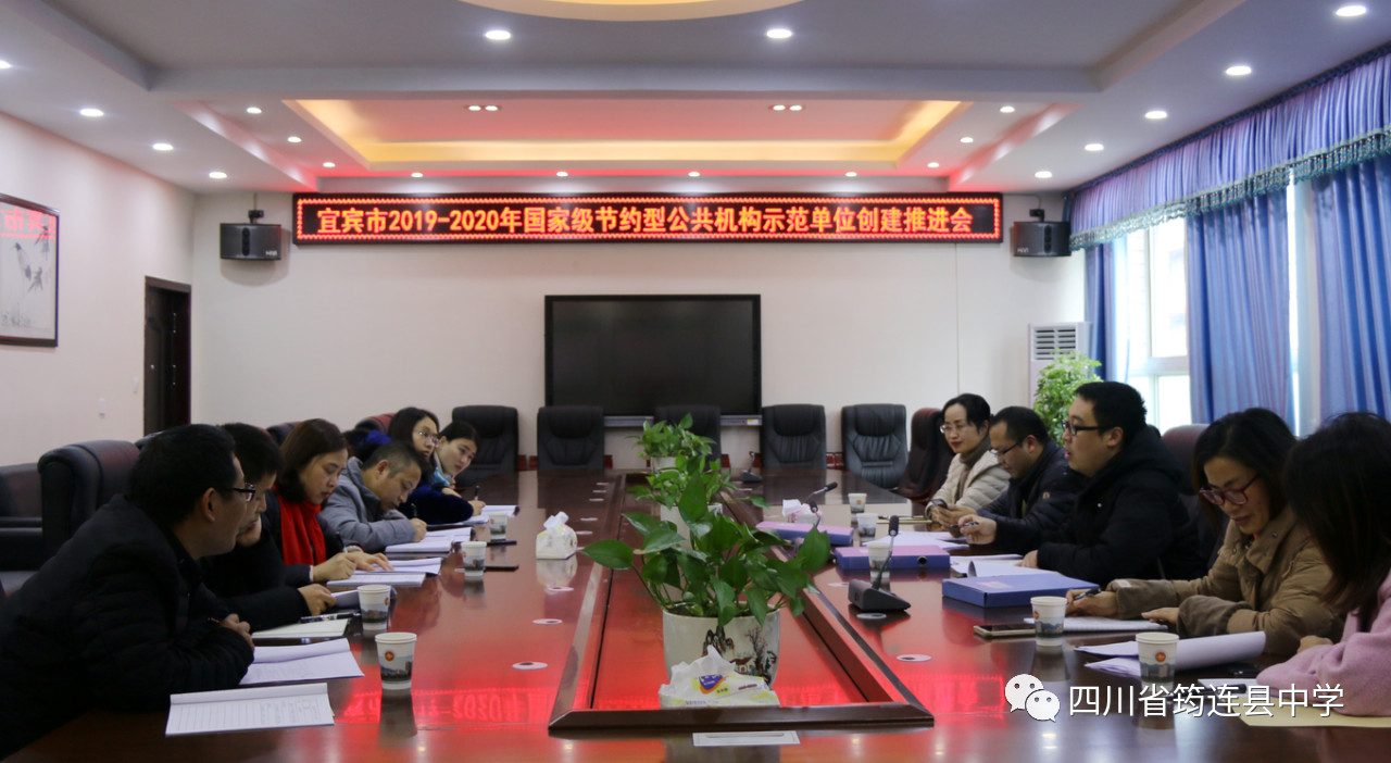 省市相關領導專家到我校檢查指導國家級節約型示范單位創建工作1.jpg