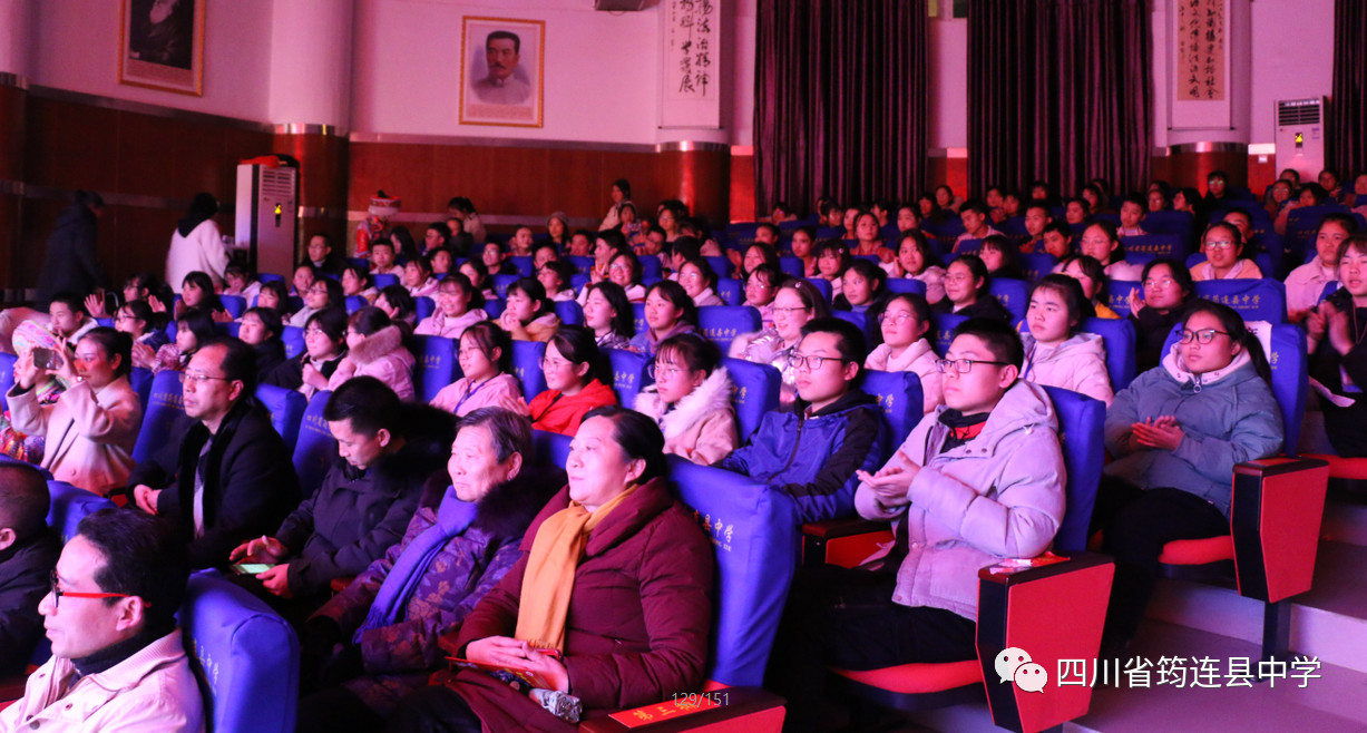 漢苗和諧一家親 載歌載舞迎新年——筠連中學(xué)2020年“苗嶺新年·元旦晚會(huì)”3.jpg