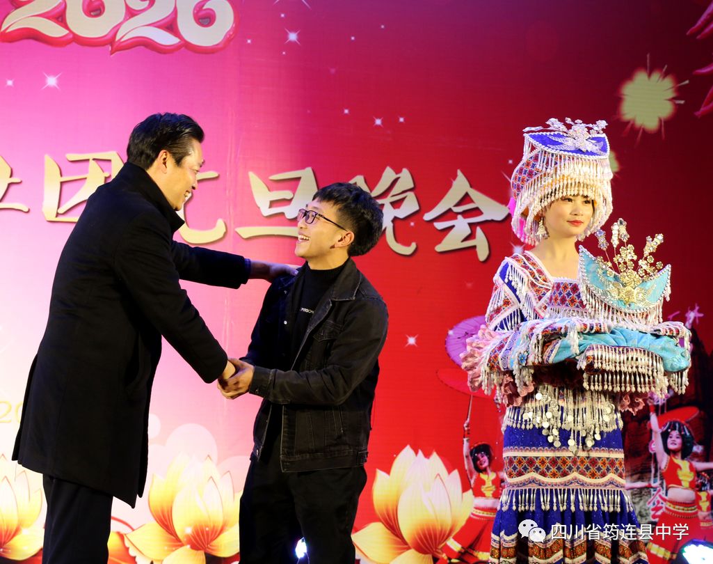 漢苗和諧一家親 載歌載舞迎新年——筠連中學(xué)2020年“苗嶺新年·元旦晚會(huì)”8.jpg