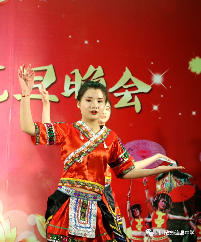 漢苗和諧一家親 載歌載舞迎新年——筠連中學(xué)2020年“苗嶺新年·元旦晚會(huì)”18.jpg