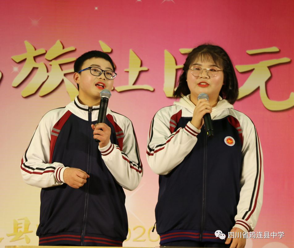 漢苗和諧一家親 載歌載舞迎新年——筠連中學(xué)2020年“苗嶺新年·元旦晚會(huì)”24.jpg