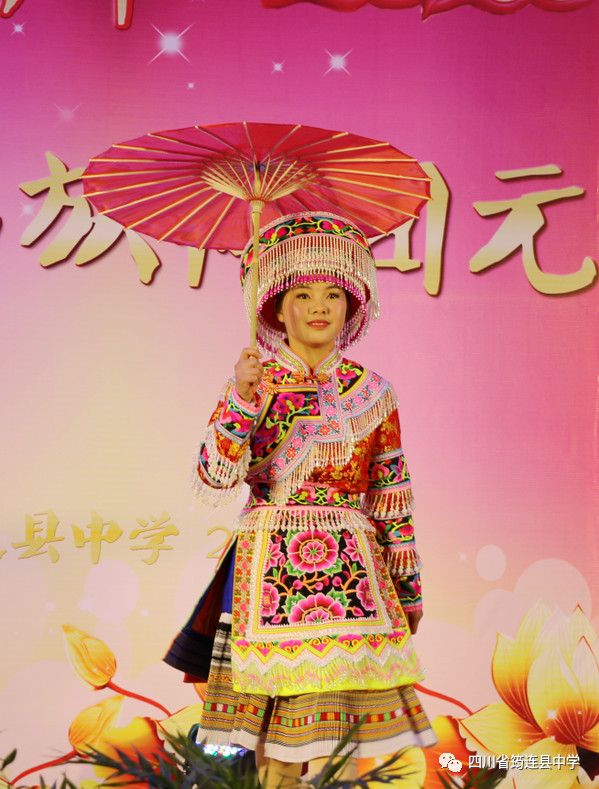 漢苗和諧一家親 載歌載舞迎新年——筠連中學(xué)2020年“苗嶺新年·元旦晚會(huì)”29.jpg