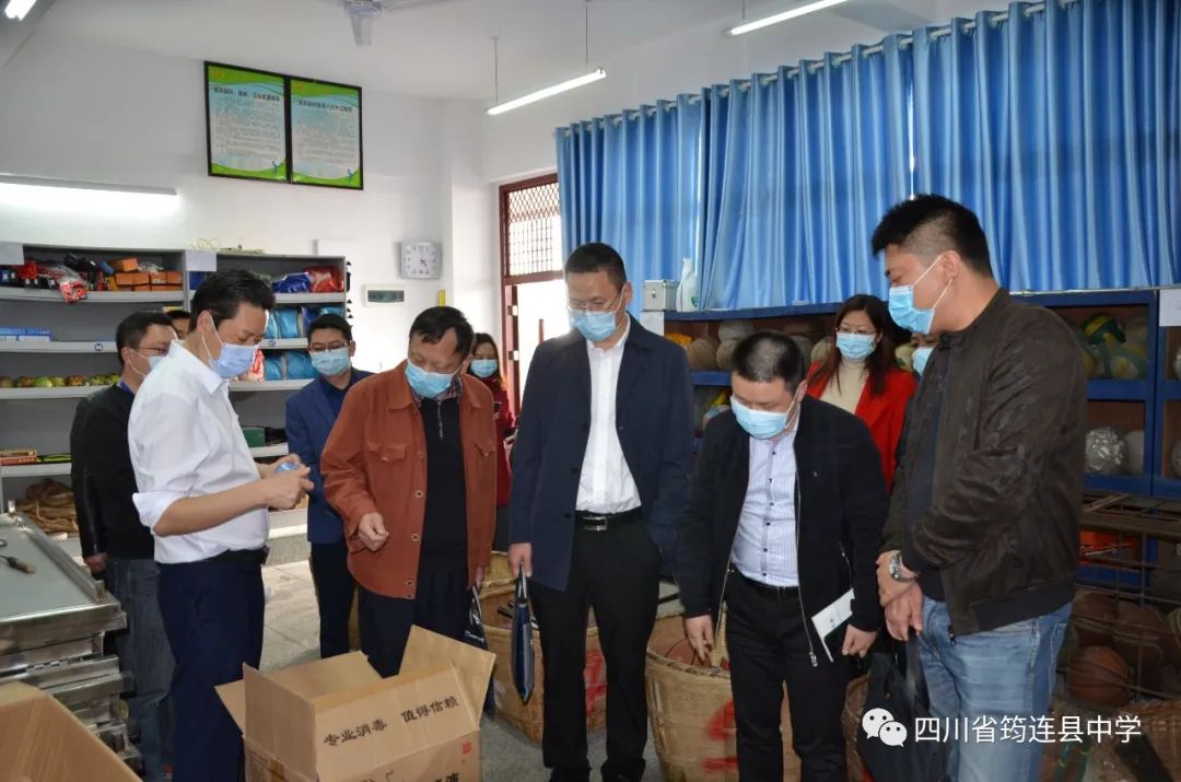 宜賓市聯合督查組檢查筠連縣中學開學復課工作33.jpg