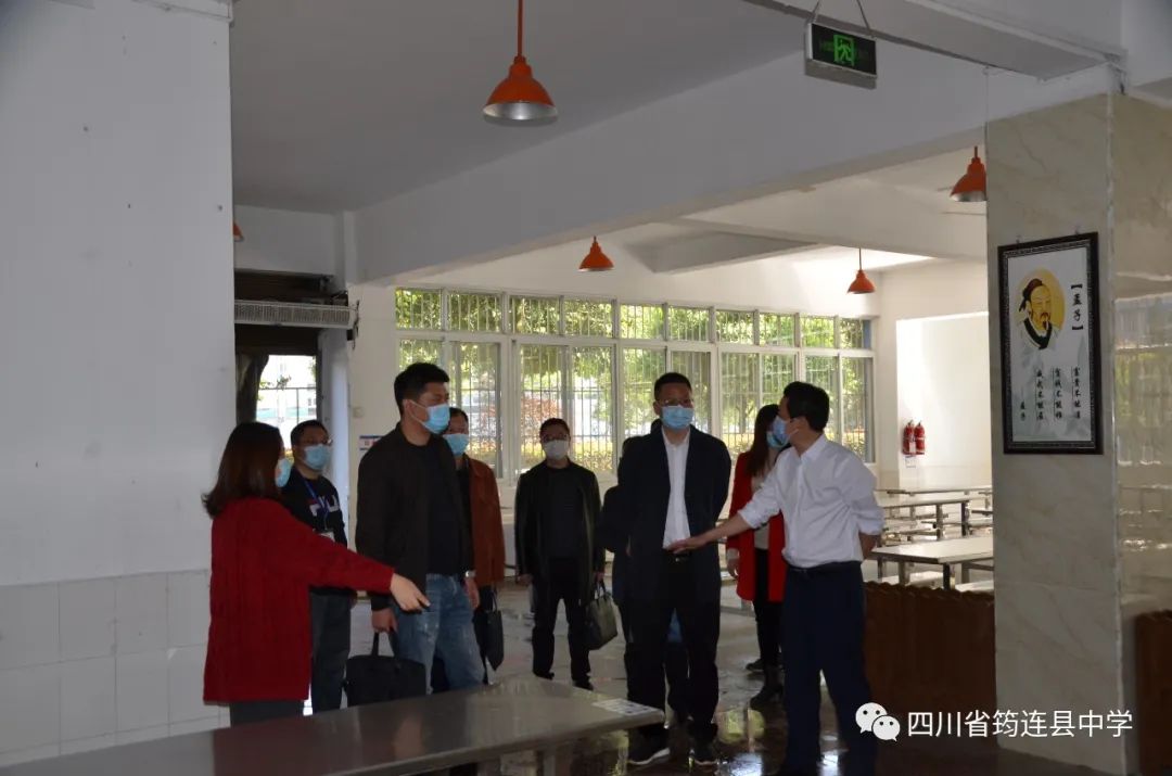宜賓市聯合督查組檢查筠連縣中學開學復課工作44.jpg