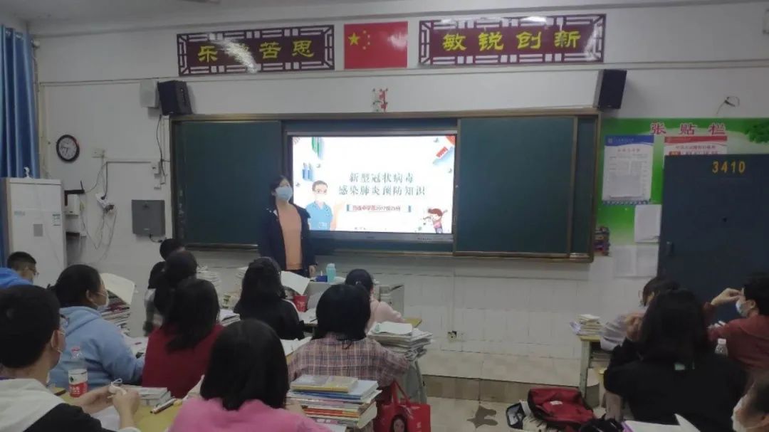 開學啦！筠中高三學子開學復課5.jpg