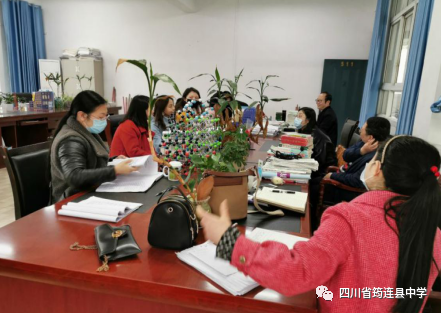 高瞻遠矚，腳踏實地——高三各備課組會議順利開展1.png