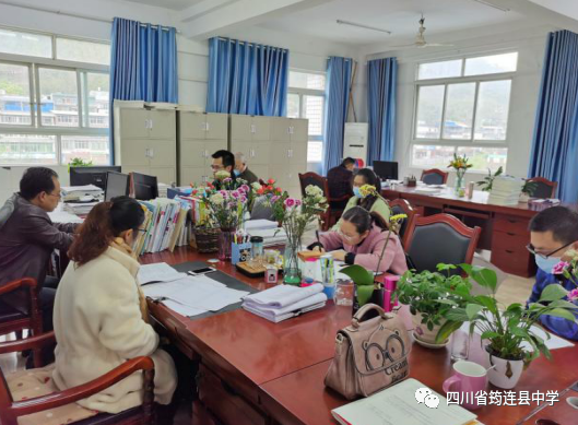 高瞻遠矚，腳踏實地——高三各備課組會議順利開展2.png