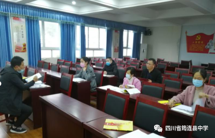 高瞻遠矚，腳踏實地——高三各備課組會議順利開展4.png