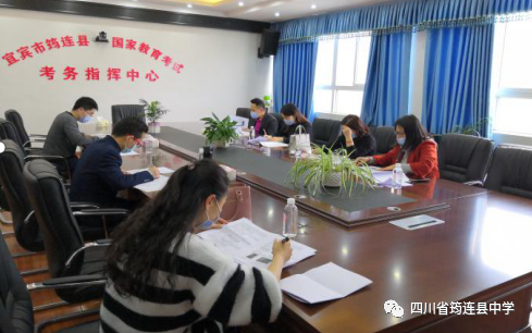 高瞻遠矚，腳踏實地——高三各備課組會議順利開展8.png