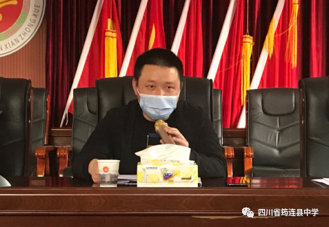 問渠那得清如許 為有源頭活水來 ——我校召開2020年春期德育安全工作會5.png