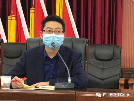 問渠那得清如許 為有源頭活水來 ——我校召開2020年春期德育安全工作會6.png