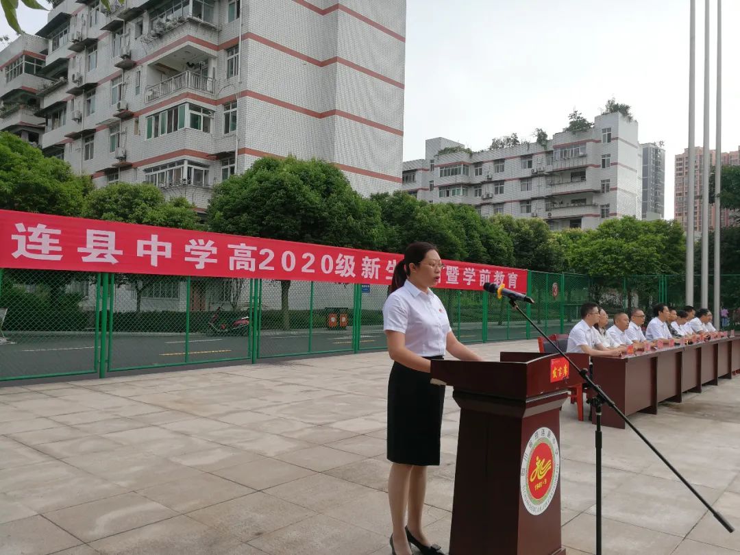 軍歌嘹亮，沙場點兵——筠連縣中學舉行高2020級新生軍訓開營儀式2.jpg