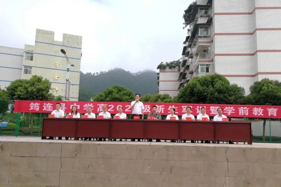 軍歌嘹亮，沙場點兵——筠連縣中學舉行高2020級新生軍訓開營儀式5.jpg