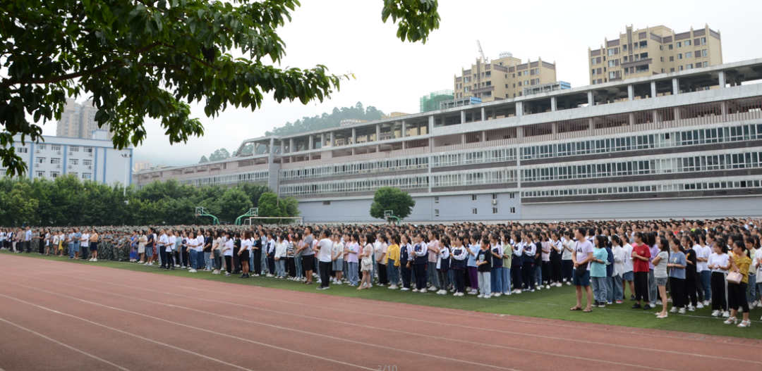 砥礪奮進新起點 揚帆遠航新征程 ——筠連縣中學舉行2020年秋期開學典禮7.png