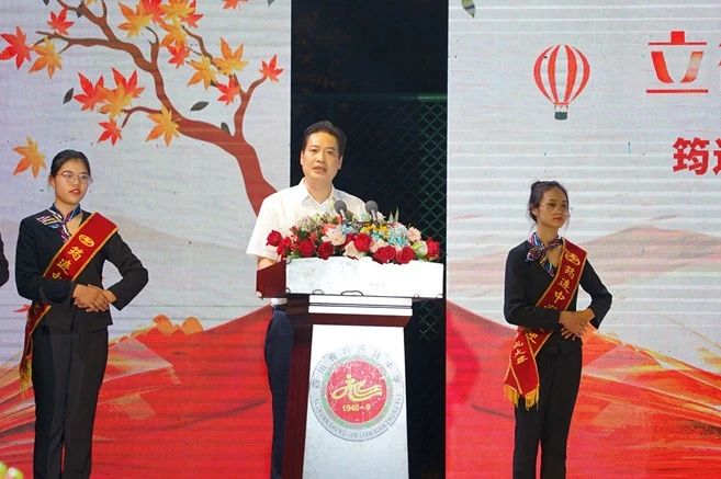 薪盡火傳八十年 春風化雨譜新篇 ——筠連中學紀念建校八十周年暨第三十六個教師節頒獎晚會4.jpg