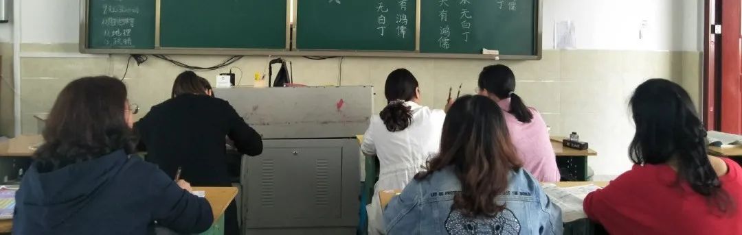 書寫經典美文 涂亮語文底色——筠連縣中學初中部語文教師基本功展示.jpg