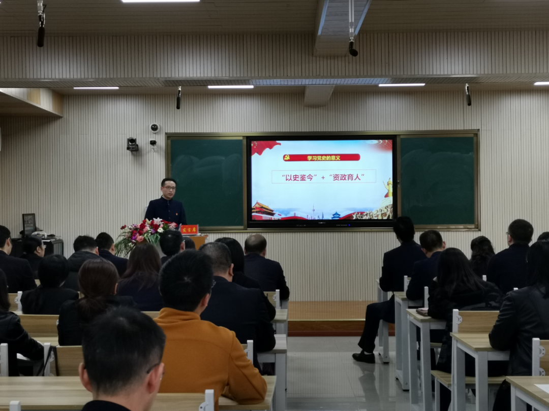 憶黨史守初心 強黨性擔使命——中共筠連縣中學委員會第一、四支部開展“黨課開講啦”活動2.png