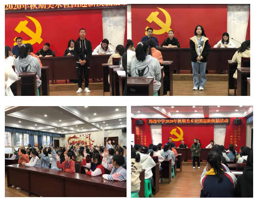 送舊迎新展風(fēng)采——筠連中學(xué)美術(shù)社團(tuán)迎新?lián)Q屆活動(dòng)4.png