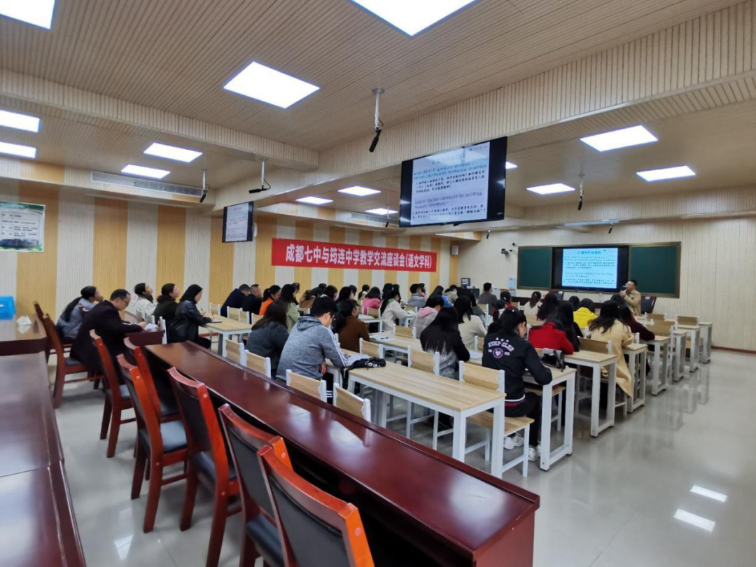 深入教研凝慧心 專家引領促成長——西南大學、成都七中、西南大學附屬中學專家一行到筠連中學指導工作2.png