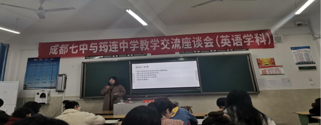 深入教研凝慧心 專家引領促成長——西南大學、成都七中、西南大學附屬中學專家一行到筠連中學指導工作4.png