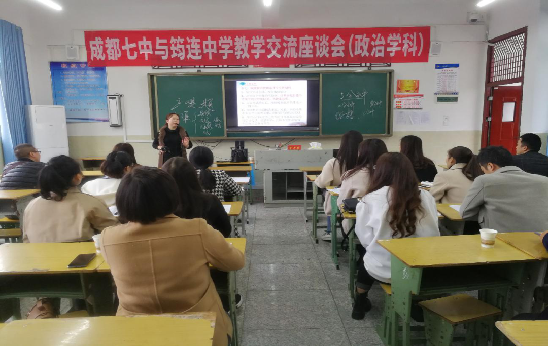 深入教研凝慧心 專家引領促成長——西南大學、成都七中、西南大學附屬中學專家一行到筠連中學指導工作8.png