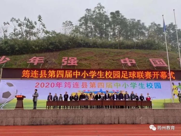 筠中學子足球賽場創佳績1.jpg