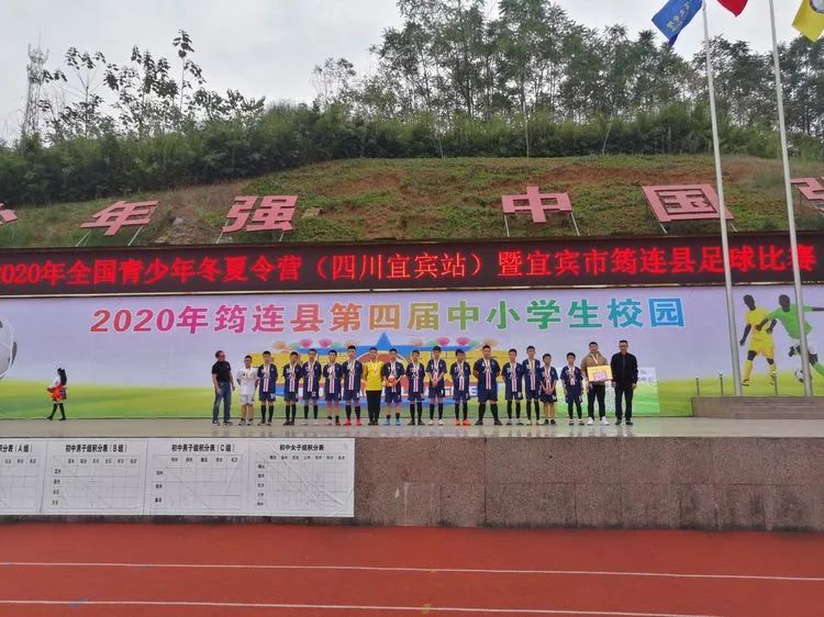 筠中學子足球賽場創佳績5.jpg