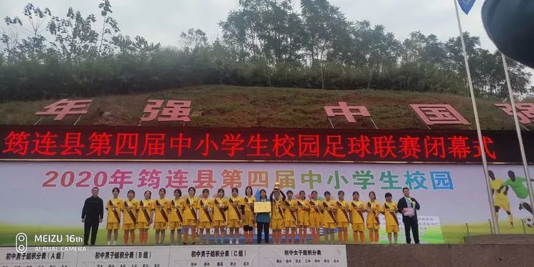 筠中學子足球賽場創佳績6.jpg