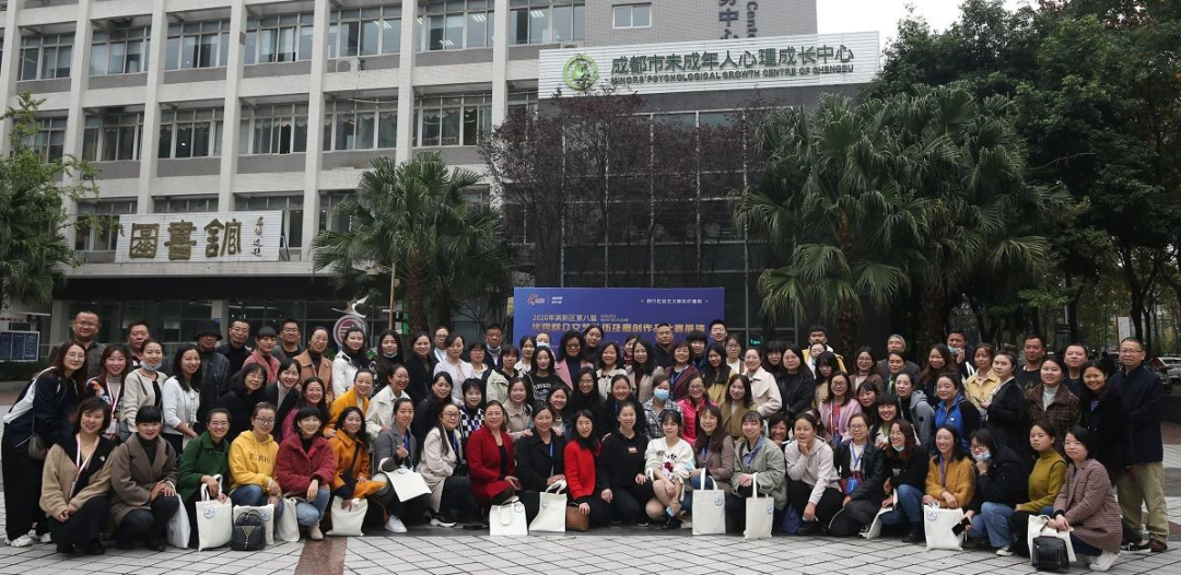 校園危機干預在路上——我校教師參加省未成年人心理健康輔導培訓4.png