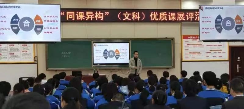 同課異構顯匠心 區域教研促發展 ——筠連縣中學參加宜賓市“同課異構”大賽剪影3.jpg