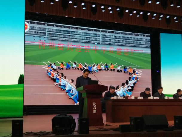 速來圍觀！我校黨委書記、校長周德林在四川省中小學后勤協會2020年度協會發言3.png