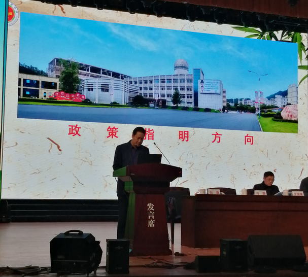速來圍觀！我校黨委書記、校長周德林在四川省中小學后勤協會2020年度協會發言4.png