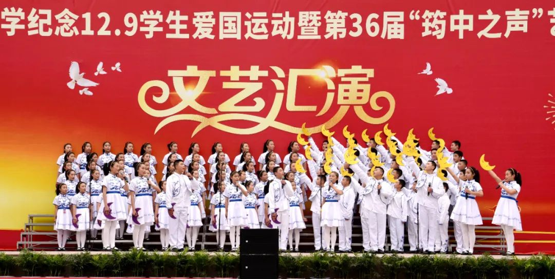 唱響時代旋律 舞動青春風采 ——筠連縣中學紀念“一二·九”學生愛國運動暨第36屆“筠中之聲”藝術節文藝匯演21.jpg