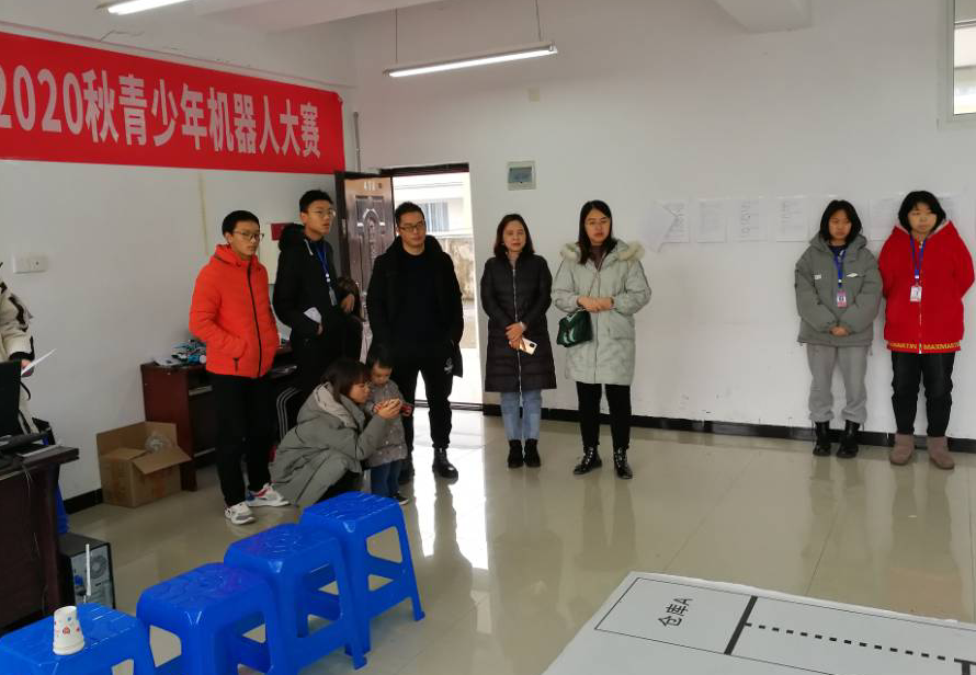 感科技之旅，享科技之光——熱烈祝賀我校2020年秋青少年機器人大賽取得圓滿成功1.png